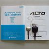 suzuki alto 2021 -SUZUKI 【横浜 584ｷ8088】--Alto 5BA-HA36S--HA36S-614031---SUZUKI 【横浜 584ｷ8088】--Alto 5BA-HA36S--HA36S-614031- image 12