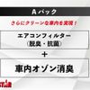 toyota crown 2020 CFJ1838229 image 14