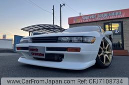 Used Nissan Silvia For Sale With Photos And Prices