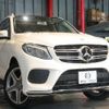 mercedes-benz gle-class 2017 -MERCEDES-BENZ--Benz GLE LDA-166024--WDC1660242A941220---MERCEDES-BENZ--Benz GLE LDA-166024--WDC1660242A941220- image 20