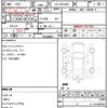 toyota hiace-van 2011 quick_quick_LDF-KDH206V_KDH206-8031529 image 5