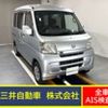 daihatsu hijet-cargo 2013 CMATCH_U00049130915 image 1