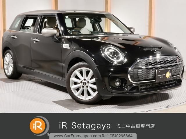 mini mini-others 2020 -BMW 【世田谷 300ﾅ8072】--BMW Mini LV20M--02M15503---BMW 【世田谷 300ﾅ8072】--BMW Mini LV20M--02M15503- image 1