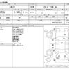 toyota sienta 2022 -TOYOTA--Sienta 6AA-NHP170G--NHP170-7273638---TOYOTA--Sienta 6AA-NHP170G--NHP170-7273638- image 3