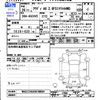 audi a6 2014 CFJ1690468 image 3