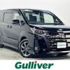 toyota noah 2017 -TOYOTA--Noah DBA-ZRR80W--ZRR80-0347258---TOYOTA--Noah DBA-ZRR80W--ZRR80-0347258- image 17