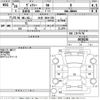 toyota voxy 2014 -TOYOTA 【大分 344な178】--Voxy ZRR80G-0030230---TOYOTA 【大分 344な178】--Voxy ZRR80G-0030230- image 3