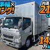 mitsubishi-fuso canter 2014 -MITSUBISHI--Canter TKG-FEA50--FEA50-531955---MITSUBISHI--Canter TKG-FEA50--FEA50-531955- image 1