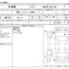 honda n-wgn 2020 -HONDA--N WGN 6BA-JH3--JH3-1035970---HONDA--N WGN 6BA-JH3--JH3-1035970- image 3