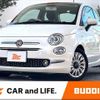 fiat 500 2021 CFJ1820218 image 1