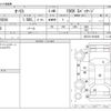 toyota auris 2014 -TOYOTA--Auris DBA-NZE181H--NZE181-6014861---TOYOTA--Auris DBA-NZE181H--NZE181-6014861- image 3