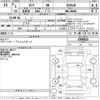 toyota tank 2019 -TOYOTA--Tank M900A-0396623---TOYOTA--Tank M900A-0396623- image 3