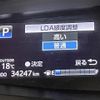 toyota estima 2018 -TOYOTA--Estima DBA-ACR50W--ACR50-7168818---TOYOTA--Estima DBA-ACR50W--ACR50-7168818- image 3