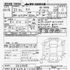 lexus rx 2011 -LEXUS 【三河 334ﾀ1230】--Lexus RX GYL16W-2403481---LEXUS 【三河 334ﾀ1230】--Lexus RX GYL16W-2403481- image 3
