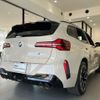 bmw x3 2025 CFJ1675712 image 8