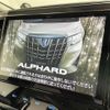 toyota alphard 2019 -TOYOTA--Alphard DBA-AGH30W--AGH30-0285190---TOYOTA--Alphard DBA-AGH30W--AGH30-0285190- image 19