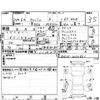 toyota wish 2012 -TOYOTA--Wish ZGE25W--ZGE25-0020851---TOYOTA--Wish ZGE25W--ZGE25-0020851- image 4