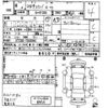 toyota corona 1994 -TOYOTA--Corona Exiv ST202-7010061---TOYOTA--Corona Exiv ST202-7010061- image 3