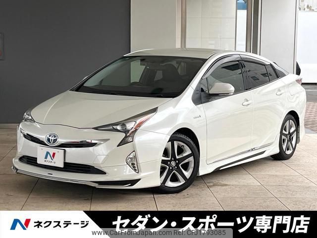 toyota prius 2016 CFJ1793085 image 1