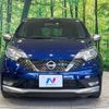 nissan note 2020 -NISSAN--Note DAA-HE12--HE12-405876---NISSAN--Note DAA-HE12--HE12-405876- image 15