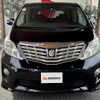 toyota alphard 2009 -TOYOTA--Alphard DBA-ANH20W--ANH20-8065389---TOYOTA--Alphard DBA-ANH20W--ANH20-8065389- image 8