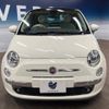 fiat 500 2013 -FIAT--Fiat 500 ABA-31209--ZFA31200000915479---FIAT--Fiat 500 ABA-31209--ZFA31200000915479- image 16