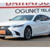 lexus ls 2020 -LEXUS 【大分 331ﾃ4488】--Lexus LS GVF50--6005941---LEXUS 【大分 331ﾃ4488】--Lexus LS GVF50--6005941- image 1