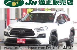 toyota rav4 2023 -TOYOTA 【名変中 】--RAV4 MXAA54--4040054---TOYOTA 【名変中 】--RAV4 MXAA54--4040054-