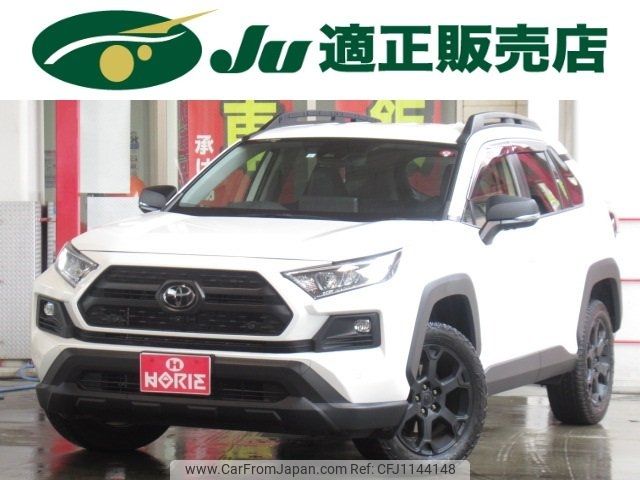 toyota rav4 2023 -TOYOTA 【名変中 】--RAV4 MXAA54--4040054---TOYOTA 【名変中 】--RAV4 MXAA54--4040054- image 1