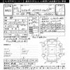 toyota land-cruiser 1996 -TOYOTA 【那須 100ｻ4624】--Land Cruiser HDJ81V-0064828---TOYOTA 【那須 100ｻ4624】--Land Cruiser HDJ81V-0064828- image 3
