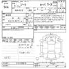 nissan note 2023 -NISSAN--Note E13-228510---NISSAN--Note E13-228510- image 3