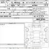 suzuki wagon-r 2025 CFJ1521826 image 3
