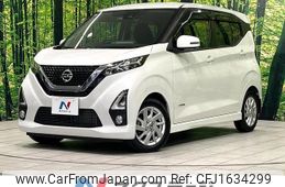 nissan dayz 2019 CFJ1634299