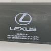 lexus nx 2015 -LEXUS--Lexus NX DBA-AGZ10--AGZ10-1004671---LEXUS--Lexus NX DBA-AGZ10--AGZ10-1004671- image 4