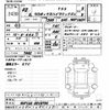 toyota probox-van 2020 -TOYOTA--Probox Van NHP160V-0018794---TOYOTA--Probox Van NHP160V-0018794- image 3
