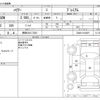 toyota harrier 2017 -TOYOTA 【野田 301ﾆ7051】--Harrier DBA-ZSU60W--ZSU60-0124907---TOYOTA 【野田 301ﾆ7051】--Harrier DBA-ZSU60W--ZSU60-0124907- image 3