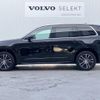volvo xc90 2019 -VOLVO--Volvo XC90 DBA-LB420XC--YV1LF10MCL1543794---VOLVO--Volvo XC90 DBA-LB420XC--YV1LF10MCL1543794- image 19