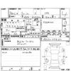 toyota wish 2012 -TOYOTA--Wish ZGE20W--ZGE20-0138251---TOYOTA--Wish ZGE20W--ZGE20-0138251- image 4