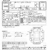 toyota tank 2017 CFJ1610097 image 3