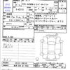 toyota crown 1990 -TOYOTA 【金沢 500ﾏ7668】--Crown GS131--198143---TOYOTA 【金沢 500ﾏ7668】--Crown GS131--198143- image 3