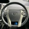 toyota prius-α 2013 quick_quick_ZVW40W_ZVW40-3083522 image 13