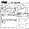 nissan rasheen 1995 CFJ1571464 image 3