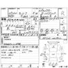 nissan serena 2013 -NISSAN--Serena HFC26--HFC26-201822---NISSAN--Serena HFC26--HFC26-201822- image 4