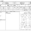 suzuki spacia 2014 -SUZUKI--Spacia DBA-MK32S--MK32S-537910---SUZUKI--Spacia DBA-MK32S--MK32S-537910- image 3