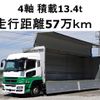 mitsubishi-fuso super-great 2012 GOO_NET_EXCHANGE_0602526A30250605W003 image 1