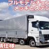 mitsubishi-fuso super-great 2024 -MITSUBISHI--Super Great 2PG-FS84VZ--FS84VZ-500646---MITSUBISHI--Super Great 2PG-FS84VZ--FS84VZ-500646- image 1