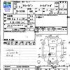 daihatsu atrai-wagon 2001 -DAIHATSU 【熊本 50ﾗ9971】--Atrai Wagon S220G--0049239---DAIHATSU 【熊本 50ﾗ9971】--Atrai Wagon S220G--0049239- image 3