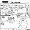 suzuki spacia 2018 -SUZUKI--Spacia MK53S-117106---SUZUKI--Spacia MK53S-117106- image 3