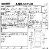 subaru xv 2013 -SUBARU 【愛媛 332め】--Subaru XV GP7-052603---SUBARU 【愛媛 332め】--Subaru XV GP7-052603- image 3