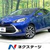 toyota aqua 2023 CFJ1708055 image 1